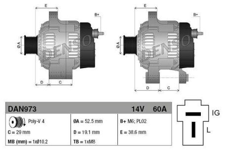 Генератор DENSO DAN973