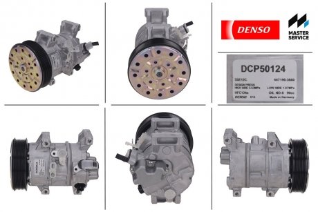 Компрессор кондиционера DENSO DCP50124