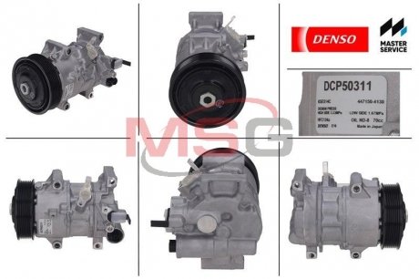 Компрессор кондиционера DENSO DCP50311