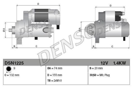 Стартер DENSO DSN1225