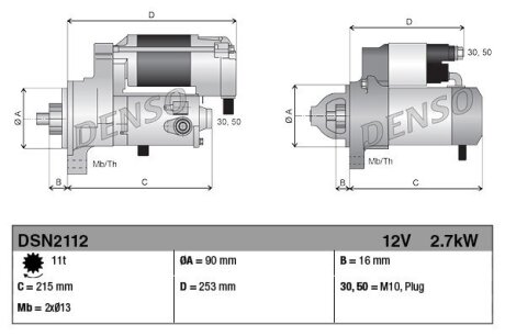 Стартер DENSO DSN2112