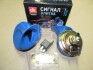 SYG007 Сигнал звуковой 12V комплект 2шт Dk-Дорожная Карта SL-3001 (фото 2)