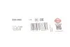 Прокладка колектора випускного Audi Q5/Q7/Q8/VW Amarok/Touareg 3.0 TDI 14- ELRING 225.060 (фото 2)