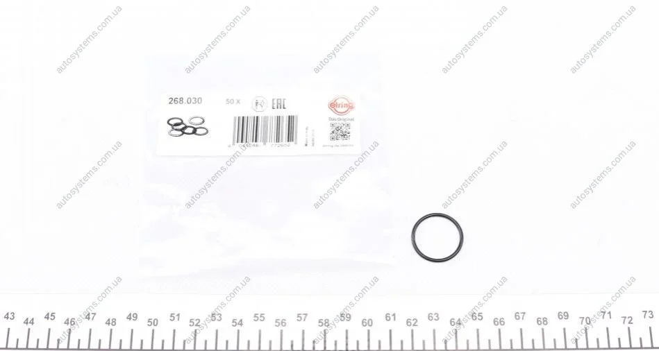 Прокладка фазорегулятора BMW ELRING 268030 (фото 1)