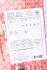 Комплект прокладок (верхній) Hyundai Elantra/i30/Kia Cee\'d/Cerato 2.0/2.0LPG 00- ELRING 507.610 (фото 15)