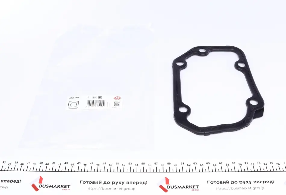 Прокладка кришки КПП Audi A1/A2/A3/Seat Cordoba/Ibiza III/Skoda Fabia/Octavia/VW Caddy 00- ELRING 852.550 (фото 1)