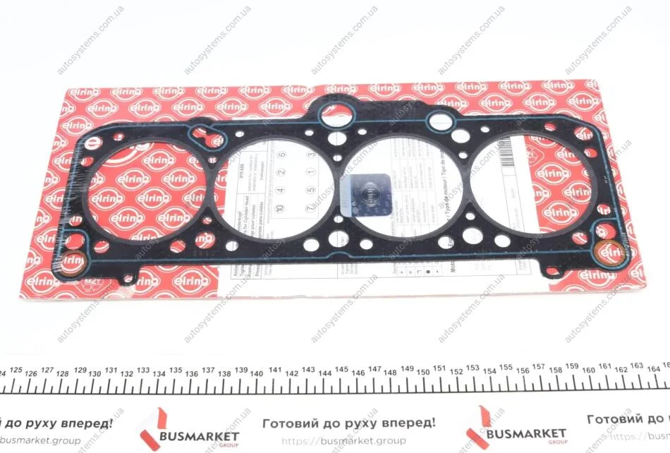 Прокладка ГБЦ VW T4 1.8/2.0 91- (1.75mm) ELRING 915.688 (фото 1)