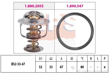 Термостат EPS 1.880.205