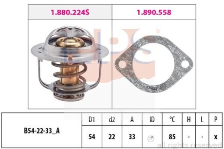 Термостат EPS 1.880.224