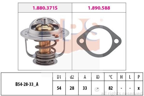 Термостат EPS 1.880.371