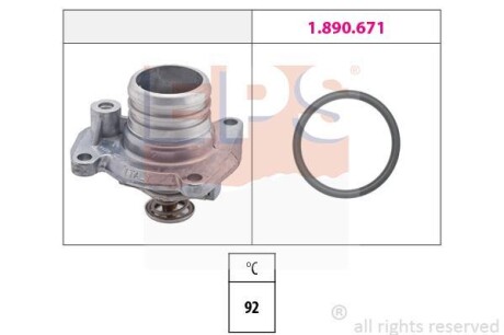 Термостат EPS 1.880.458