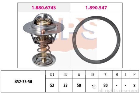 Термостат EPS 1.880.674