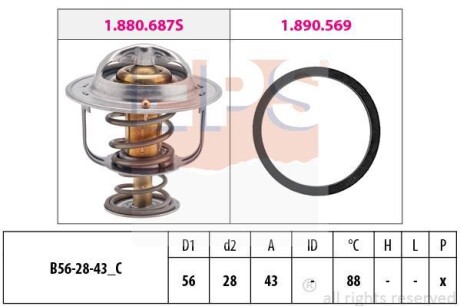Термостат EPS 1.880.687