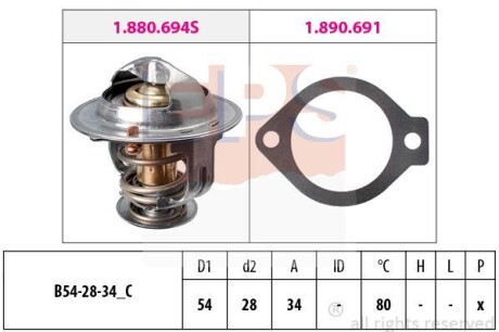 Термостат EPS 1.880.694