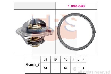 Термостат EPS 1.880.727