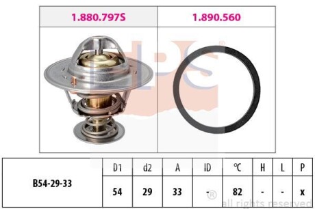 Термостат EPS 1.880.797