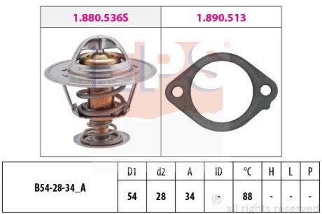 Термостат EPS 1.880.869