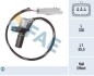 Датчик FAE 79464 (фото 1)