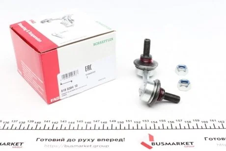 Тяга стабілізатора (заднього) (L) Honda Civic VII 01-05 (L=72.5mm) FAG 818 0384 10