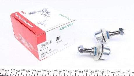 Тяга стабілізатора (переднього) (R) Honda Civic VII 01-05/CR-V II 01-07/FR-V 04- FAG 818 0387 10 (фото 1)