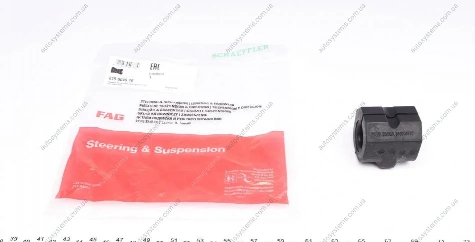 Втулка стабілізатора (переднього) Audi 100/200 -91 (d=21mm) FAG 819 0049 10 (фото 1)