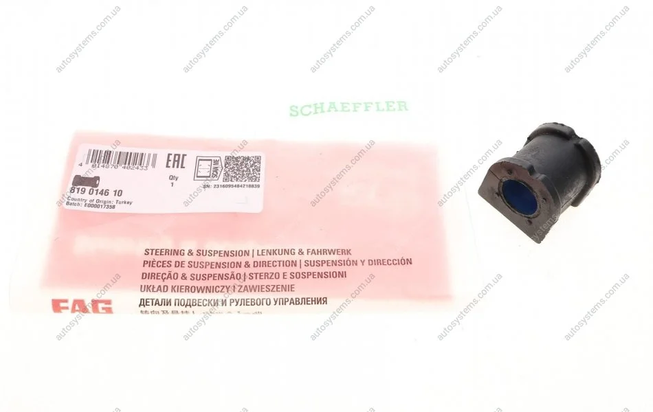 Втулка стабілізатора (переднього) Ford Transit 2.0/2.5TD 91-00 (d=20mm) FAG 819 0146 10 (фото 1)