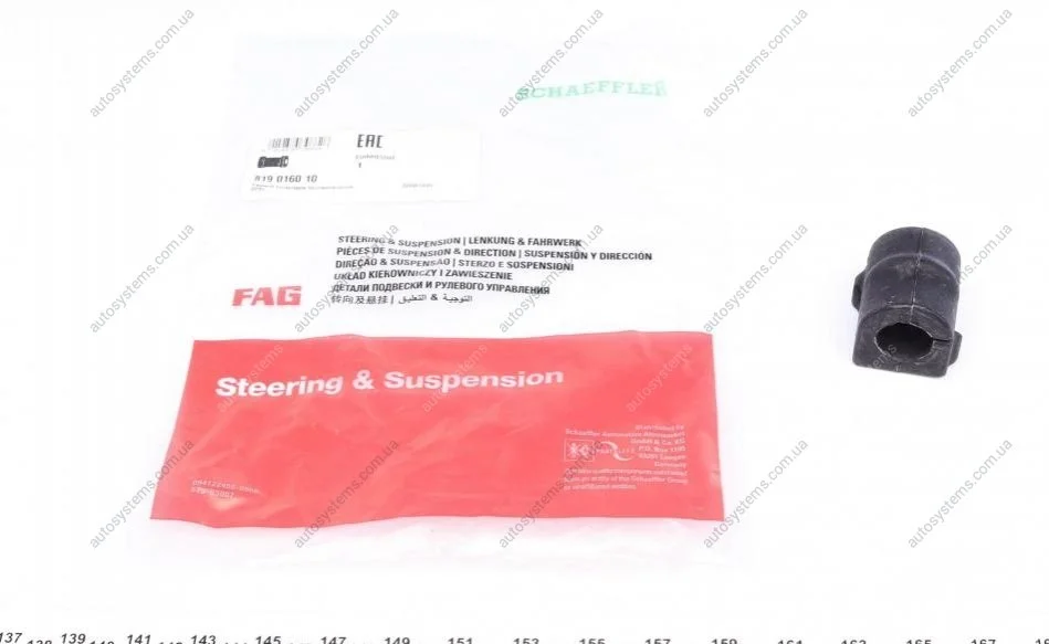 Втулка стабілізатора (переднього) Opel Combo 01- (d=21mm) FAG 819 0160 10 (фото 1)