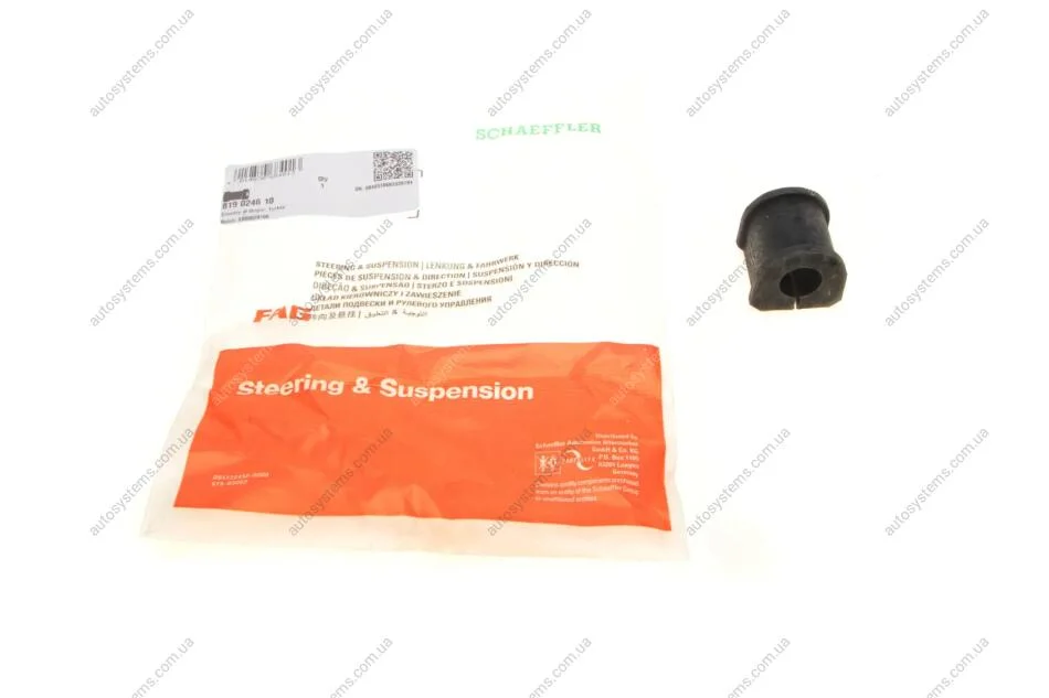 Втулка стабілізатора (заднього) Opel Vectra C 02- (d=18mm) FAG 819 0246 10 (фото 1)