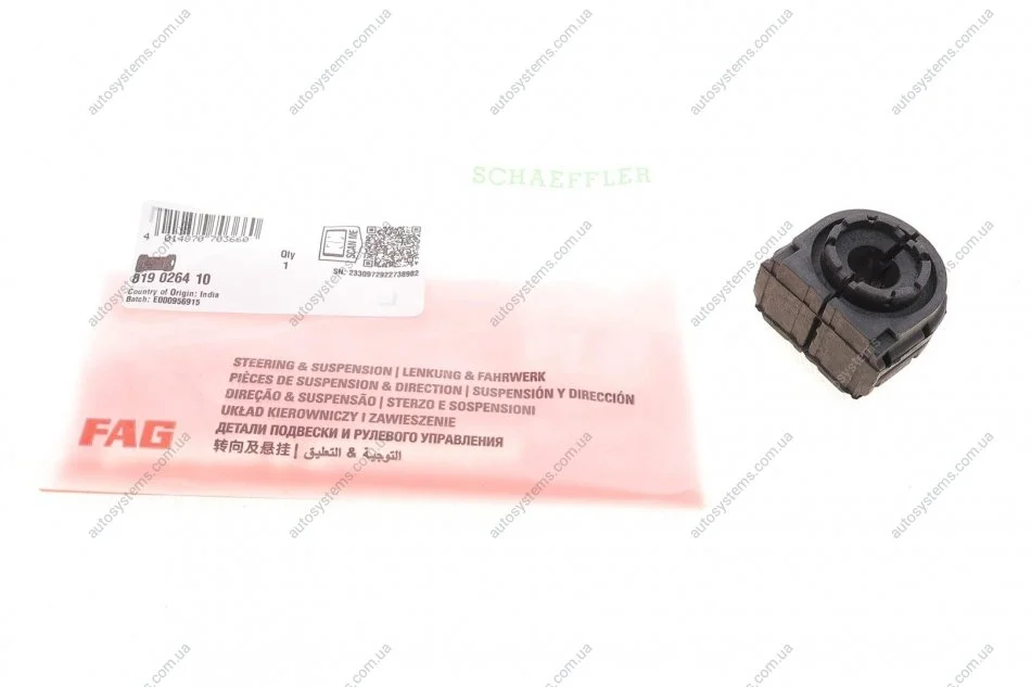 Втулка стабілізатора (заднього) VW Golf V/VI/ Jetta III/IV 05- (d=15mm) FAG 819 0264 10 (фото 1)