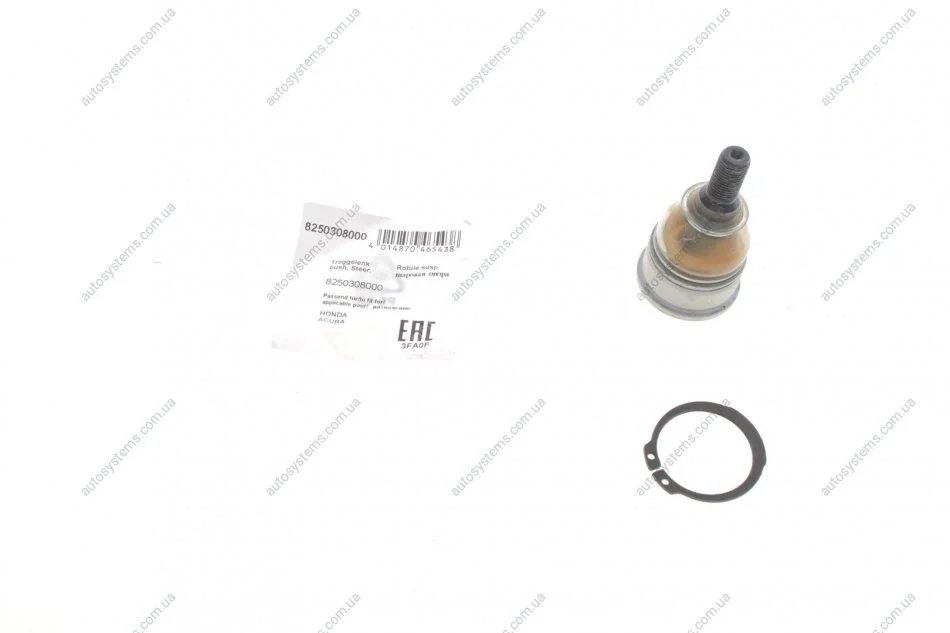 Опора кульова (передня/знизу) Honda Civic VII 00-05 FAG 825 0308 10 (фото 1)