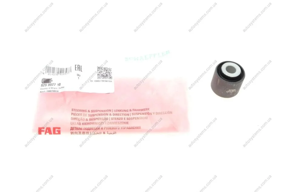 Сайлентблок важеля (заднього) MB E-class (W124/W210) (нужно 6шт.) FAG 829 0027 10 (фото 1)