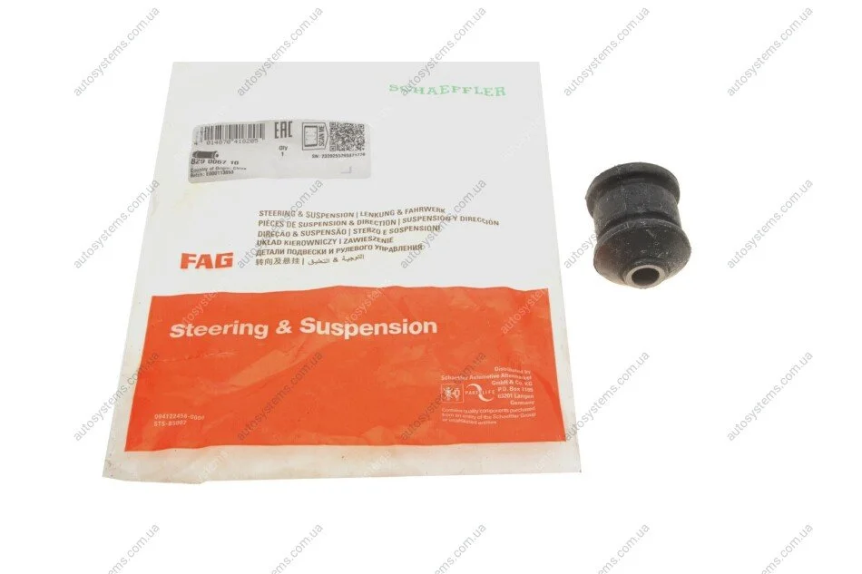 Сайлентблок важеля (переднього/знизу) Opel Astra F/Vectra A 1.4-2.0i 90-02 FAG 829 0067 10 (фото 1)
