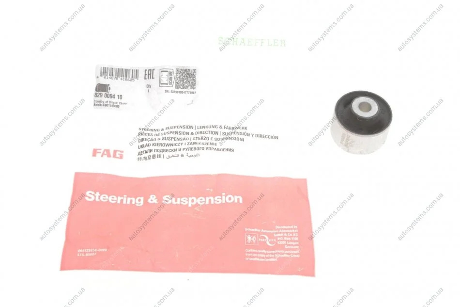 Сайлентблок важеля (переднього/зверху/всередині) VW Passat 94-08 FAG 829 0094 10 (фото 1)