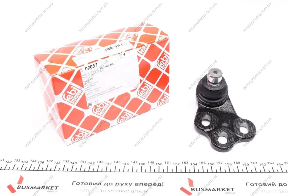 Опора кульова (передня/знизу/L) Audi 80/90 -91 FEBI BILSTEIN 02057 (фото 1)