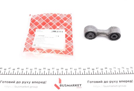 Тяга стабілізатора (заднього) BMW 3 (E36)/5 (E34)/7 (E32) 86-03 FEBI BILSTEIN 07248