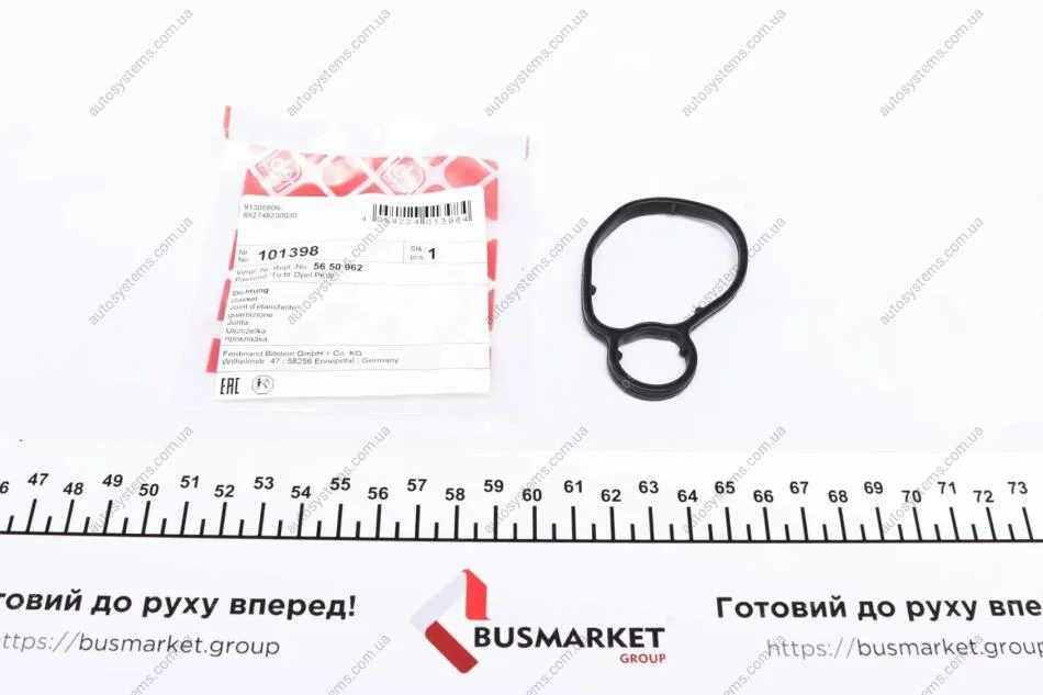 Прокладка фільтра масляного Opel Zafira/Astra 1.7 CDTI 04- FEBI BILSTEIN 101398 (фото 1)