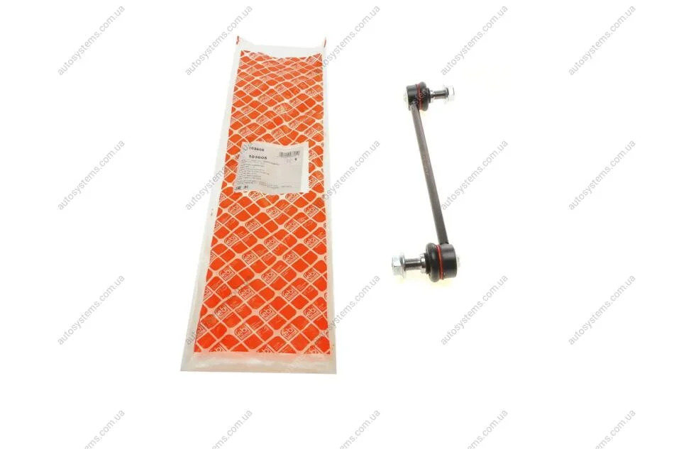 Тяга стабілізатора (переднього) Hyundai Sonata VI/Azera/Kia Optima III 05- (L=270mm) FEBI BILSTEIN 103605 (фото 1)