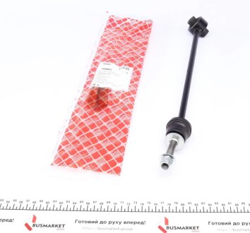 Тяга стабілізатора (переднього) (R) MB M-class (W166) 11-15 FEBI BILSTEIN 108901