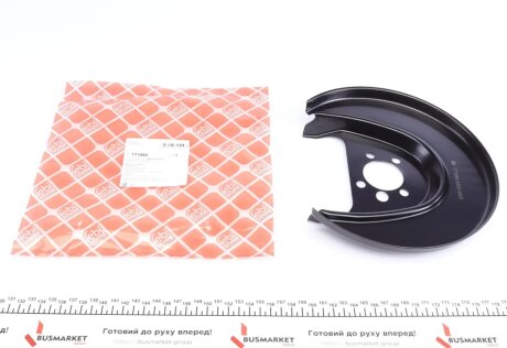 Захист диска гальмівного (заднього) (L) VW Polo/Skoda Fabia 99-14 FEBI BILSTEIN 171554