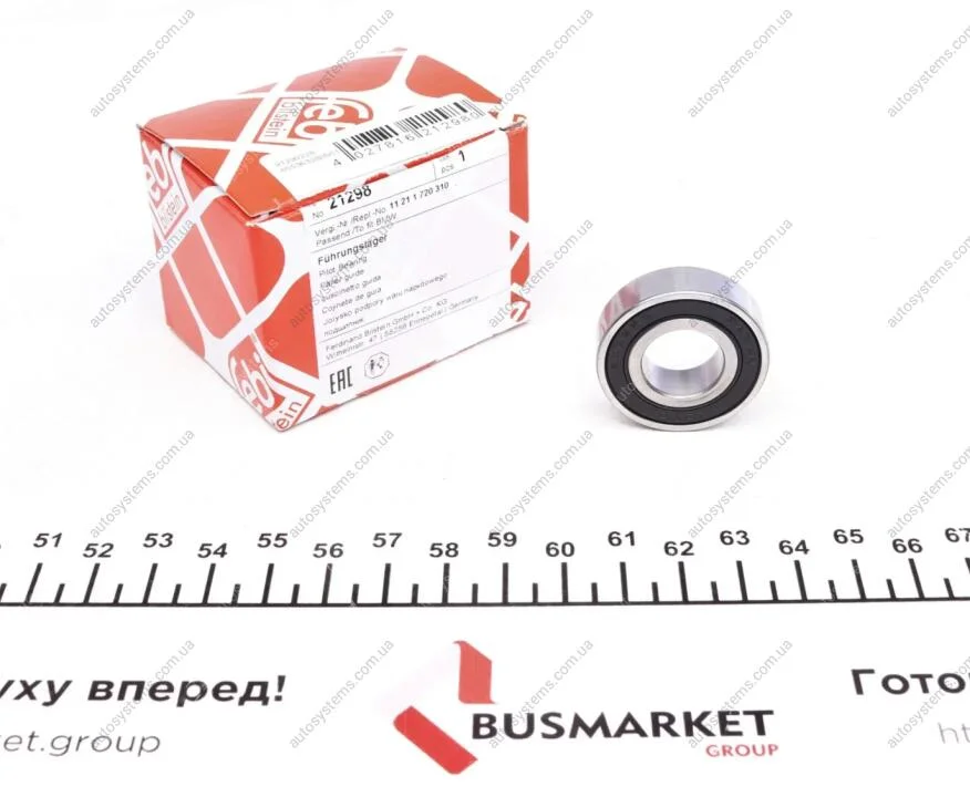 Підшипник вала первинного BMW 3 (E30/E36/E46)/5 (E60/E34/E39)/7 (E38) 87-11 (15x32x9) FEBI BILSTEIN 21298 (фото 1)