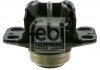 Подушка двигуна (R) Renault Kangoo 1.9D/1.4i/1.6i 97-13 FEBI BILSTEIN 21785 (фото 2)