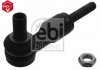 Наконечник тяги рульової Audi A4/A6/VW Passat B5 96-05 FEBI BILSTEIN 22044 (фото 2)