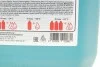 Антифриз 5л FEBI BILSTEIN 22268 (фото 2)