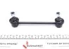 Тяга стабілізатора (заднього) Mazda 323 98-05 FEBI BILSTEIN 22465 (фото 2)