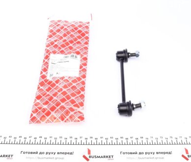 Тяга стабілізатора (заднього) Mazda 323 98-05 FEBI BILSTEIN 22465
