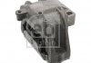 Подушка двигуна (R) VW Caddy III 2.0 Eco паливо 06-15 FEBI BILSTEIN 23020 (фото 2)