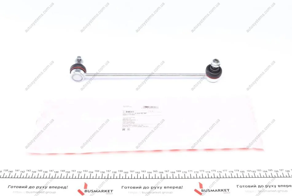 Тяга стабілізатора (переднього) (L) BMW 5 (E60) 03-10 FEBI BILSTEIN 24623 (фото 1)