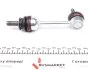Тяга стабілізатора (заднього) BMW 5 (E60) 03- FEBI BILSTEIN 26130 (фото 2)