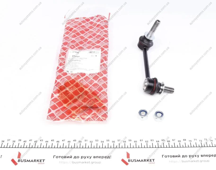 Тяга стабілізатора (переднього) (L) Toyota Hilux VII/Land Cruiser 02- FEBI BILSTEIN 27336 (фото 1)