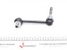 Тяга стабілізатора (переднього) (L) Toyota Hilux VII/Land Cruiser 02- FEBI BILSTEIN 27336 (фото 4)